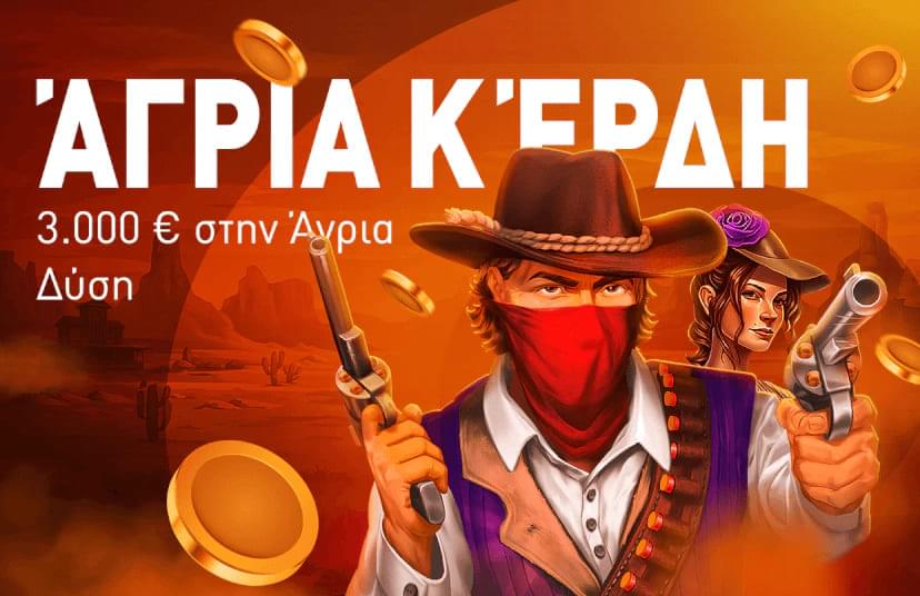 Διεπαφή Leonbet Casino