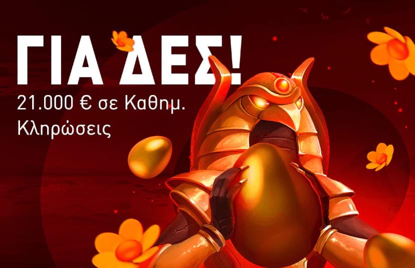 Leon Casino App Screenshot